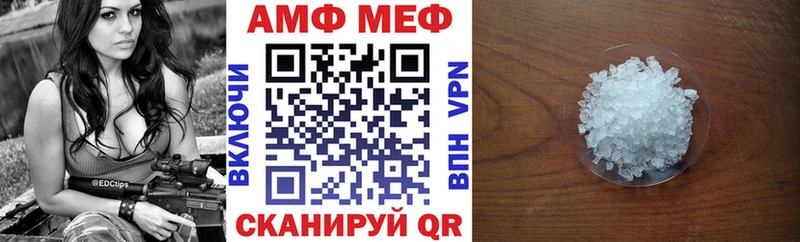купить закладку  Тара  АМФЕТАМИН 98% 