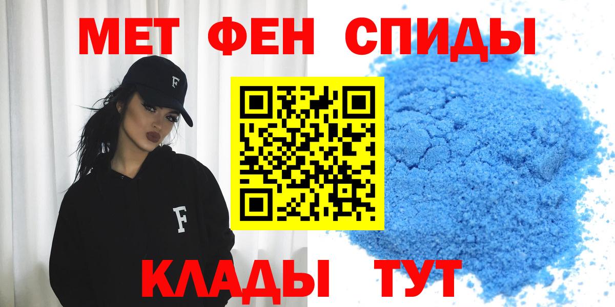АМФЕТАМИН  Вход с VPN  Тара  Амфетамин 98%  АМФЕТАМИН 