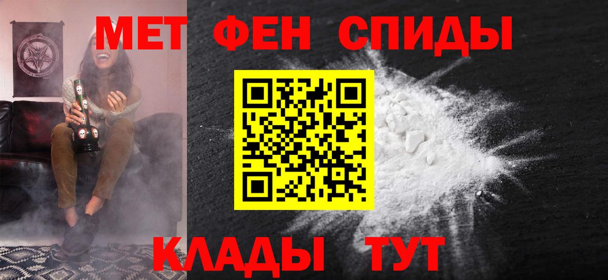Amphetamine 98% Тара