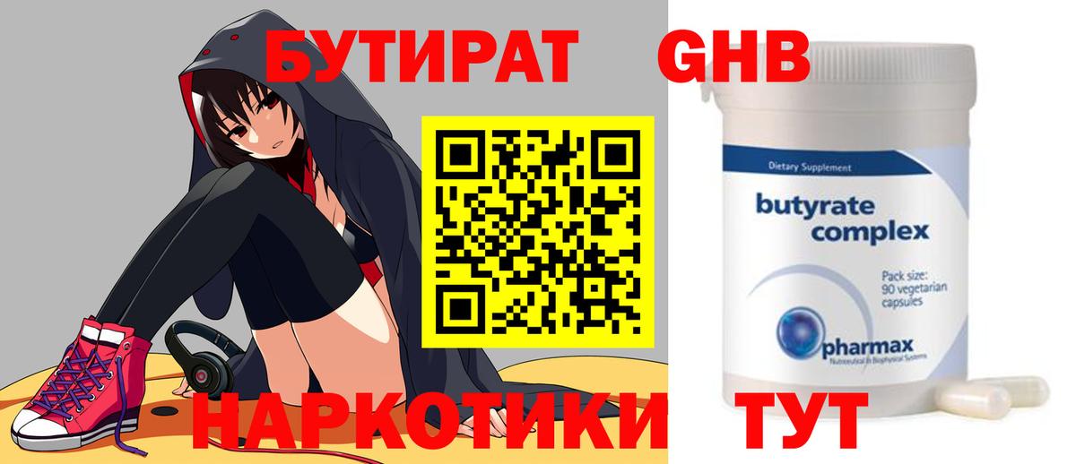 COCAIN  МАРИХУАНА  Гашиш  Тара  APVP СК   Амфетамин кристаллы  Гашиш  МЕТАДОН  Меф кристаллы  MDMA  Купить закладку  ЭКСТАЗИ  Вейп ТГК 