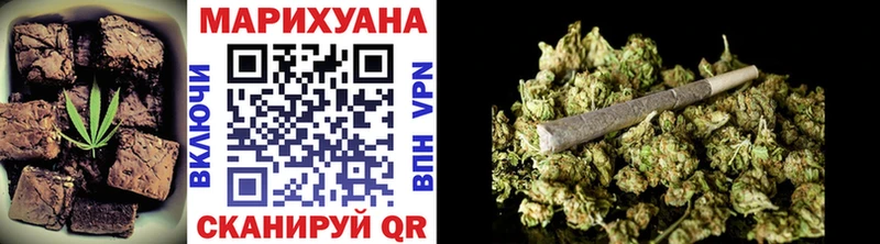 магазин продажи   Тара  Печенье с ТГК конопля 