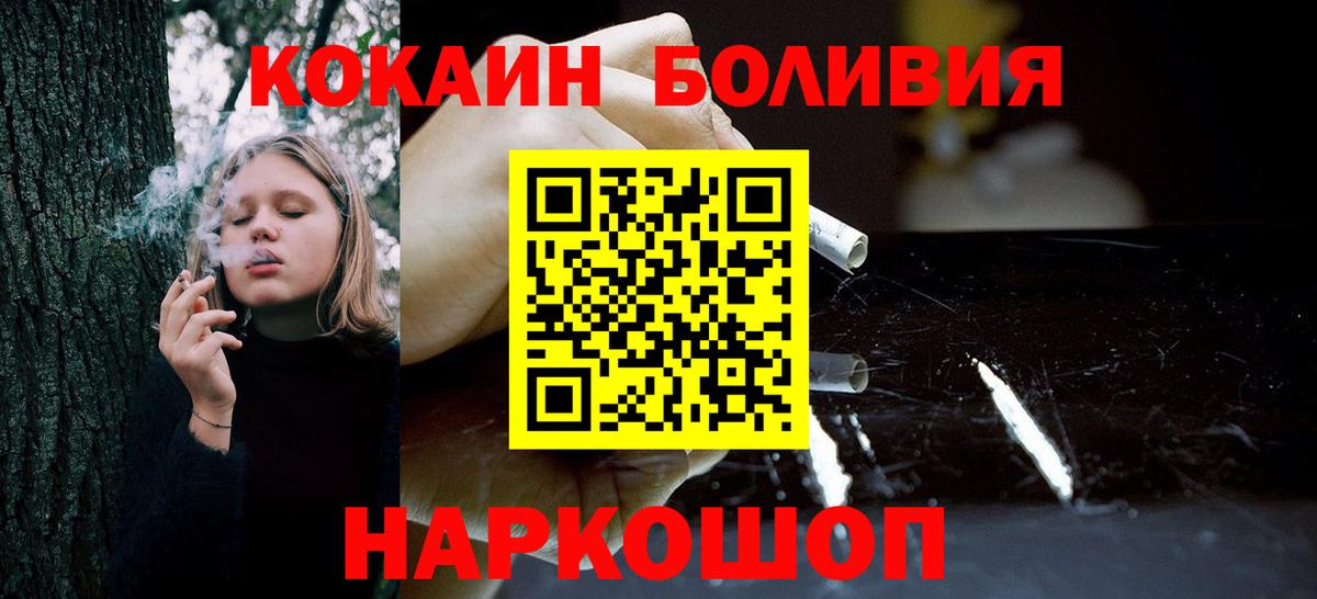 Галлюциногенные грибы Тара
