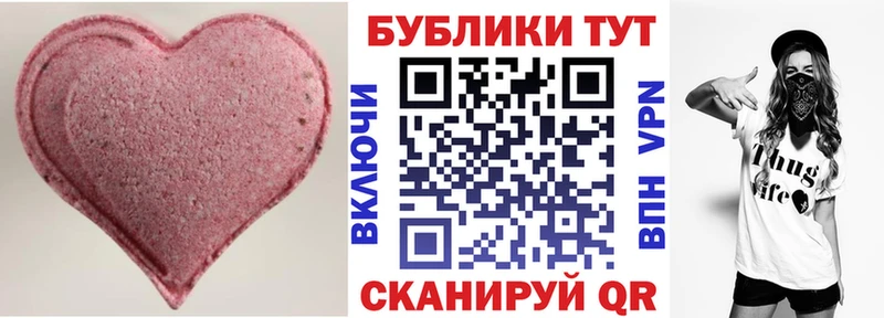 ЭКСТАЗИ ешки  Тара 