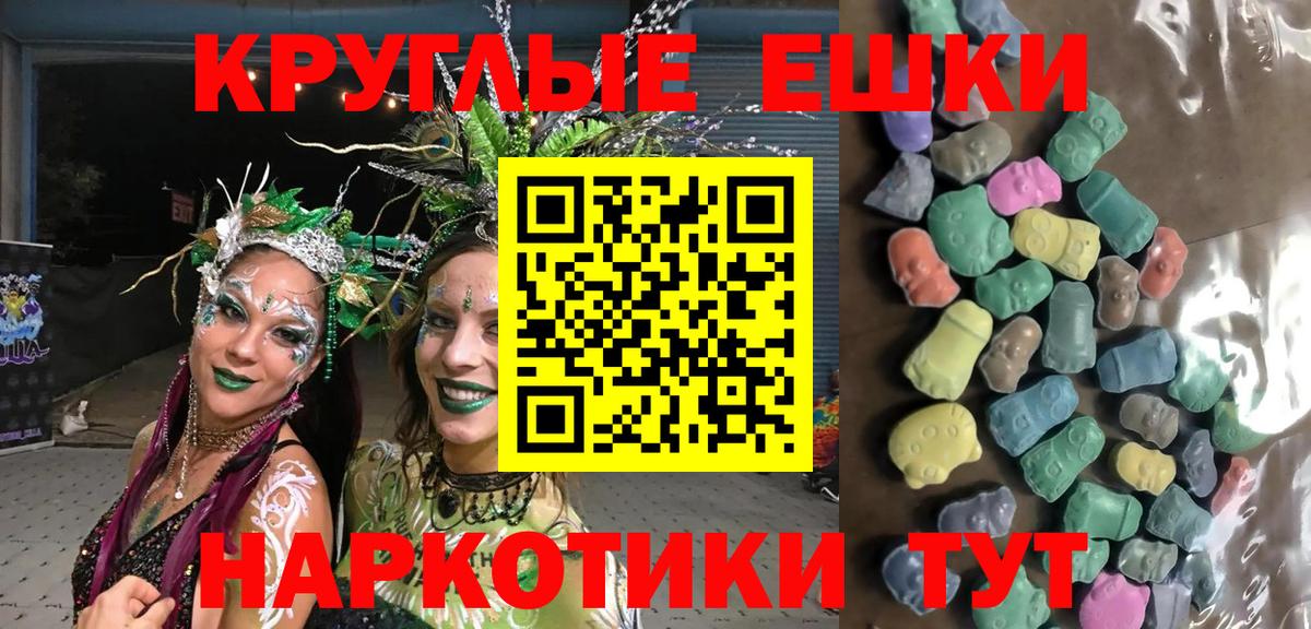 Экстази  Вход с VPN  Ecstasy TESLA  где купить наркоту  Ecstasy TESLA  Тара 