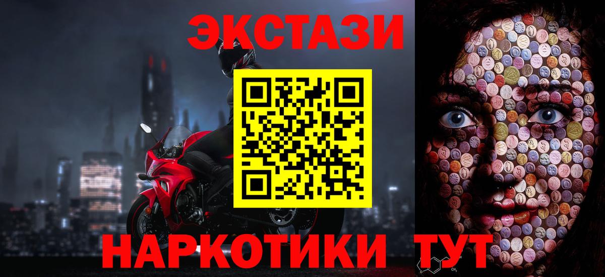 Ecstasy louis Vuitton  Тара 