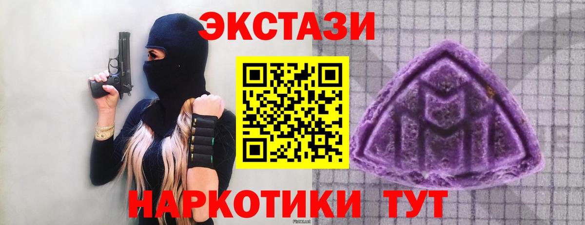 ЭКСТАЗИ louis Vuitton Тара