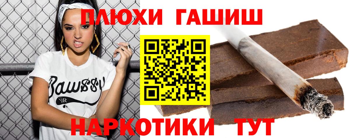 ГАШ Ice-O-Lator Тара