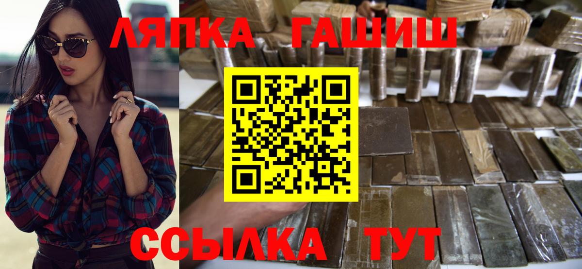 ГАШ  Вход с VPN  Тара  ГАШ Premium  ГАШ 40% ТГК 