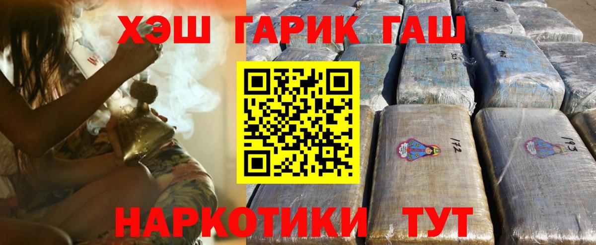 ГАШ Ice-O-Lator Тара
