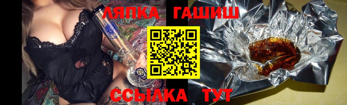 ГАШИШ индика сатива  ГАШИШ  ГАШИШ индика сатива  Тара 