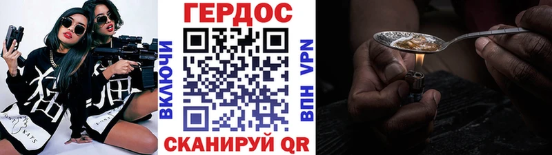 ГЕРОИН VHQ  Тара 