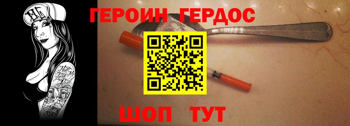 Тара  ГЕРОИН Афган  ГЕРОИН  Вход с VPN 