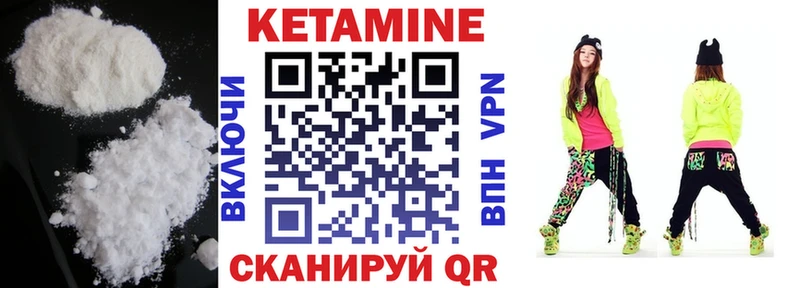 Кетамин ketamine  Тара 