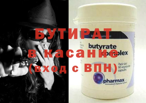 крисы Осташков