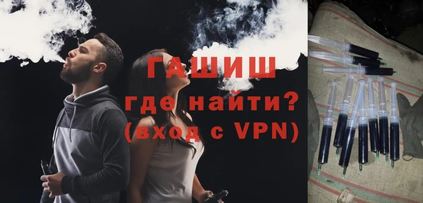 спайс Дегтярск