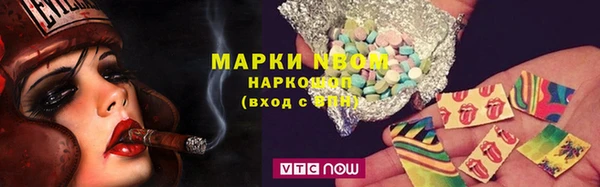 кокаин Пестово