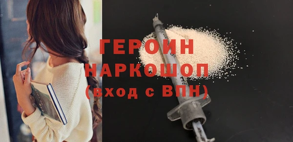прущая мука Осинники