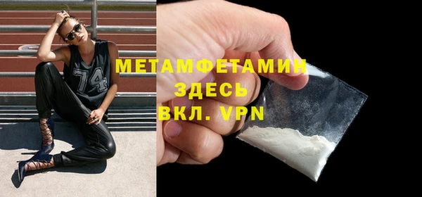 кокаин Пестово