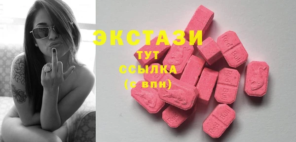 спайс Дегтярск