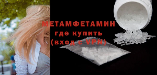 эйфоретик Переславль-Залесский