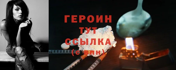 спайс Дегтярск