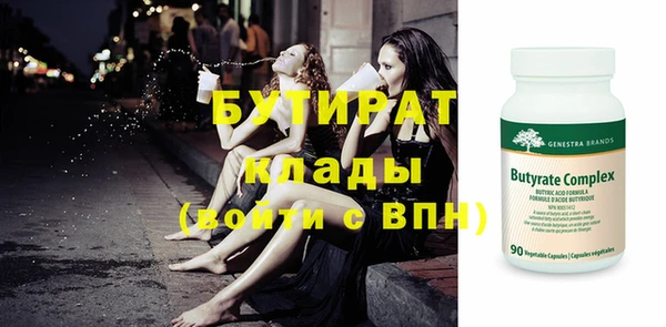 спайс Дегтярск