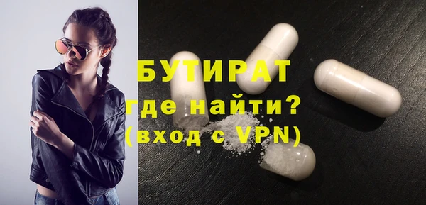 прущие грибы Дедовск