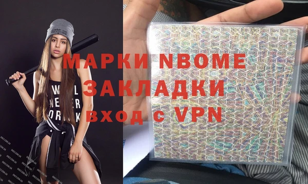 спайс Дегтярск