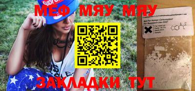 мет Балашиха