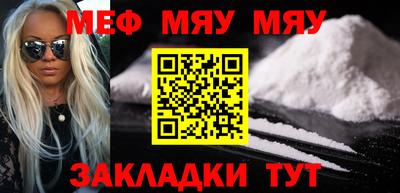 2c-b Будённовск