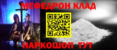 2c-b Будённовск