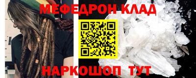 MESCALINE Балахна