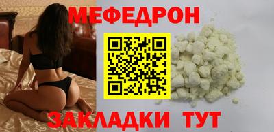 мет Балашиха