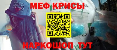 мет Балашиха