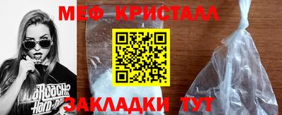 MESCALINE Балахна