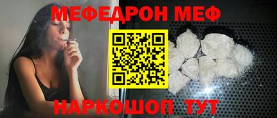 мет Балашиха