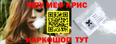 ALPHA-PVP Бугуруслан