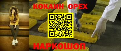 2c-b Будённовск