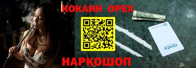 мет Балашиха