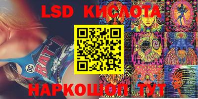 MESCALINE Балахна