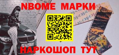 MESCALINE Балахна