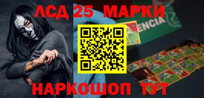 2c-b Будённовск