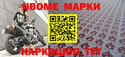 MESCALINE Балахна