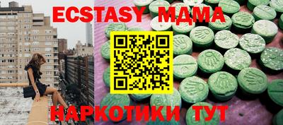 мяу мяу мука Бузулук