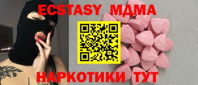 ALPHA-PVP Бугуруслан