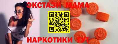 мяу мяу мука Бузулук