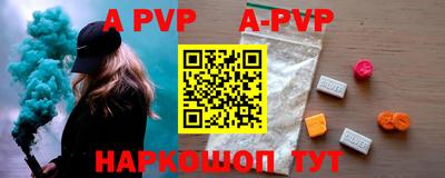 мет Балашиха