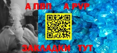 2c-b Будённовск