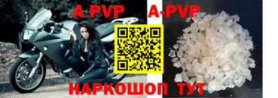 мет Балашиха