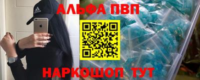 2c-b Будённовск